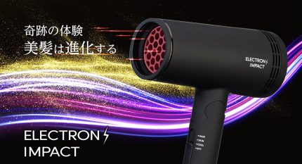 ハニエル　ドライヤーインパクトの画像