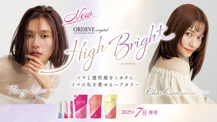 MILBON クリスタルハイブライトの画像